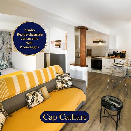 Le Cathare-Limoux-Wifi-Parking Free-Oc-Keys Apartment Ngoại thất bức ảnh